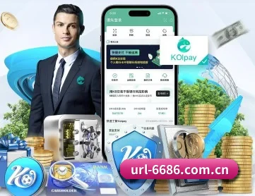 6686体育 APP 深度功能